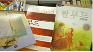 Koreano