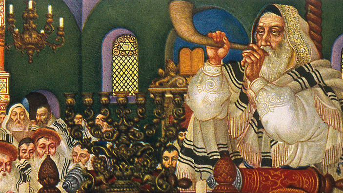Rosh hashanah