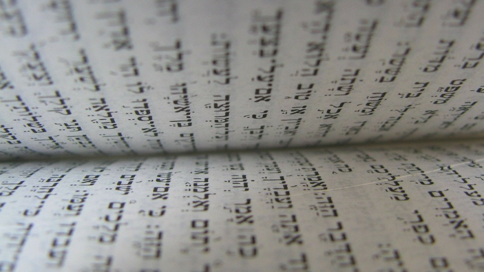 Sidur