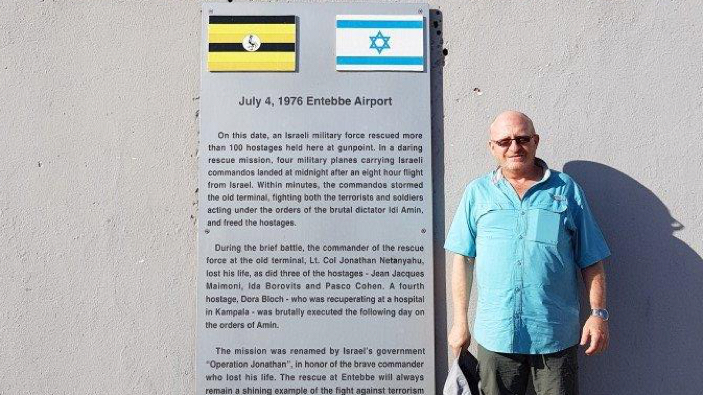 Entebbe 1