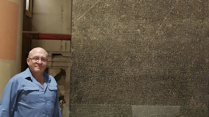 Cairomuseo