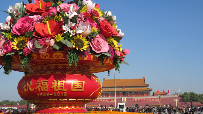Beijing %28303%29