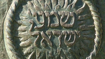 Shema