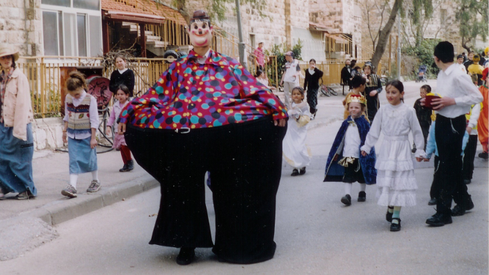 Purim israel