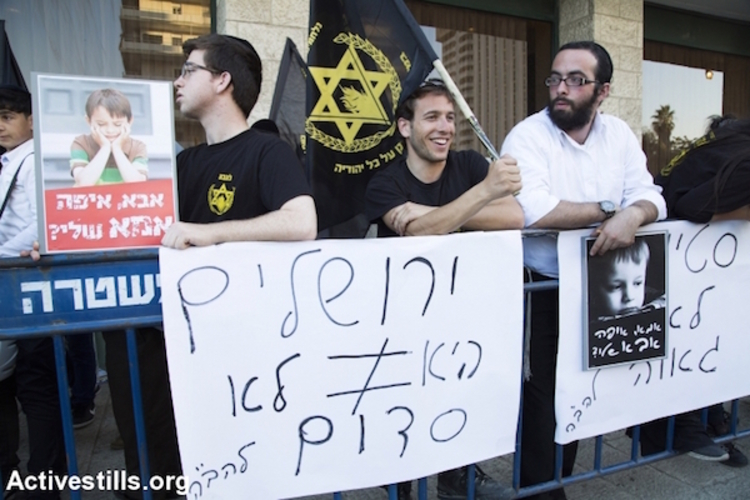 “Jerusalem no es Sodoma” Manifestación callejera de LeHaVa