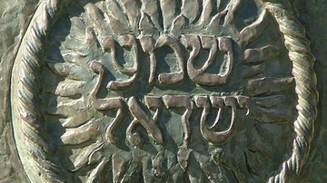 Shema